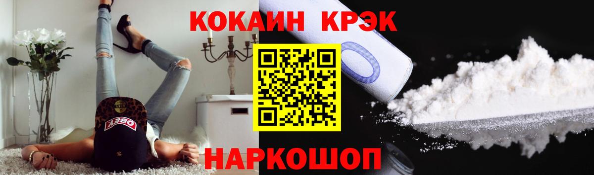 Cocaine Боливия Жуковский