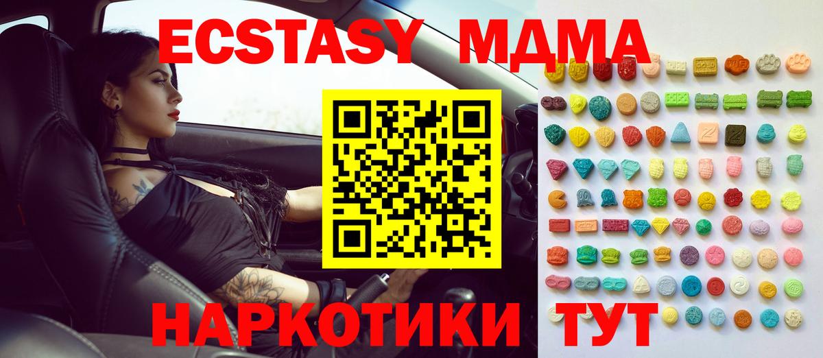 Меф Жуковский