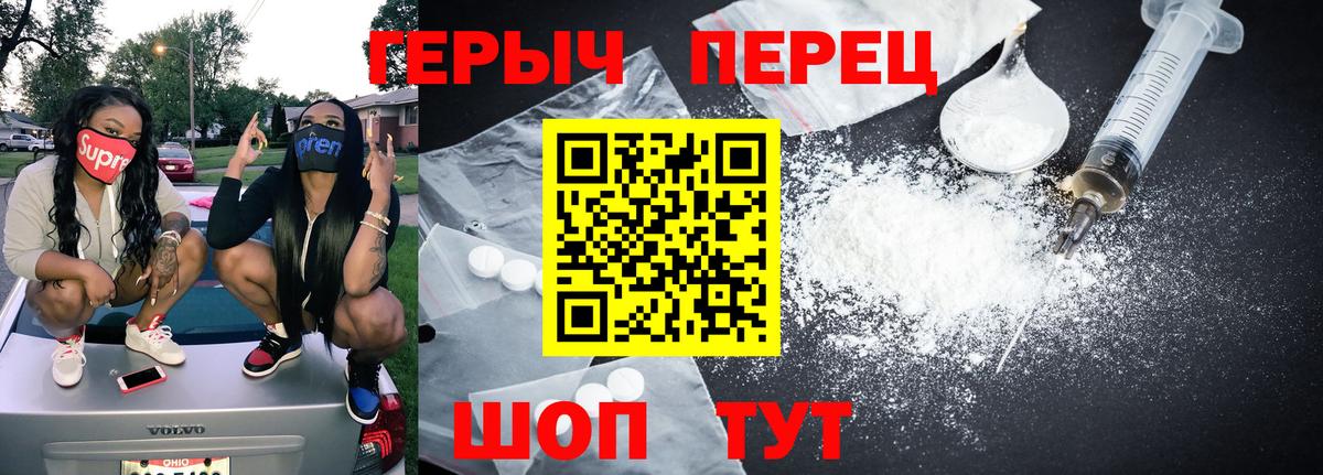 ГЕРОИН Афган Жуковский