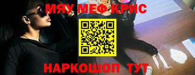 синтетический гашиш Гатчина
