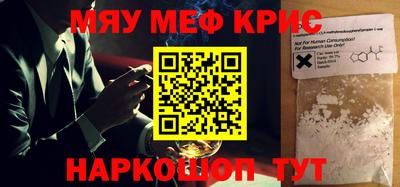 Альфа ПВП Гай