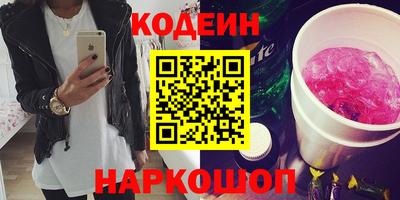 синтетический гашиш Гатчина