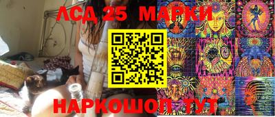 синтетический гашиш Гатчина