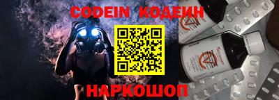 Альфа ПВП Гай