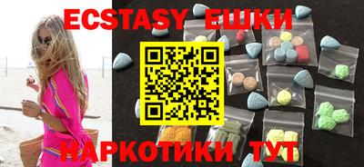 синтетический гашиш Гатчина