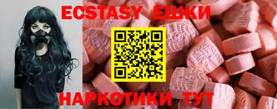 синтетический гашиш Гатчина