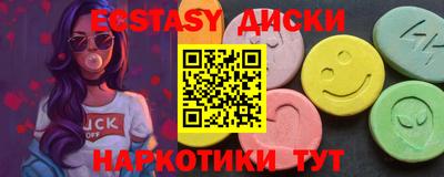 синтетический гашиш Гатчина
