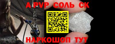 Альфа ПВП Гай