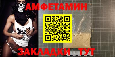 Альфа ПВП Гай