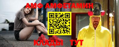 Альфа ПВП Гай