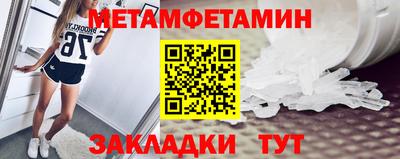 Альфа ПВП Гай