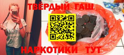 Альфа ПВП Гай