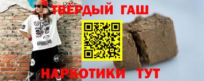 Альфа ПВП Гай