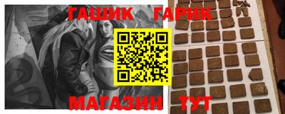 Альфа ПВП Гай