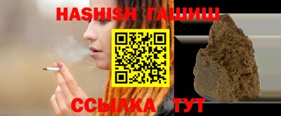 синтетический гашиш Гатчина