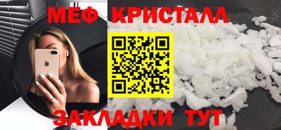 синтетический гашиш Гатчина