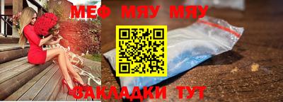 Альфа ПВП Гай