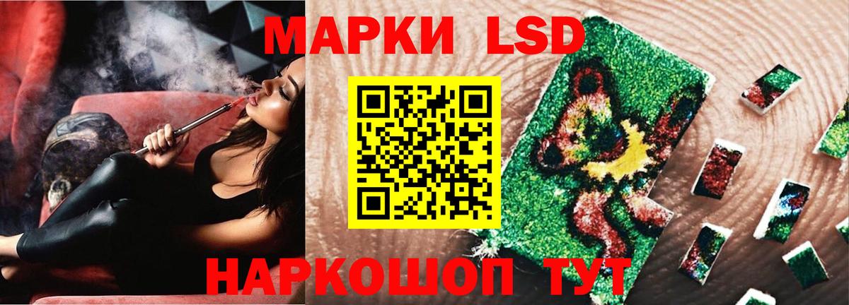 Жуковский  ЛСД экстази  Вход с VPN  ЛСД экстази ecstasy 