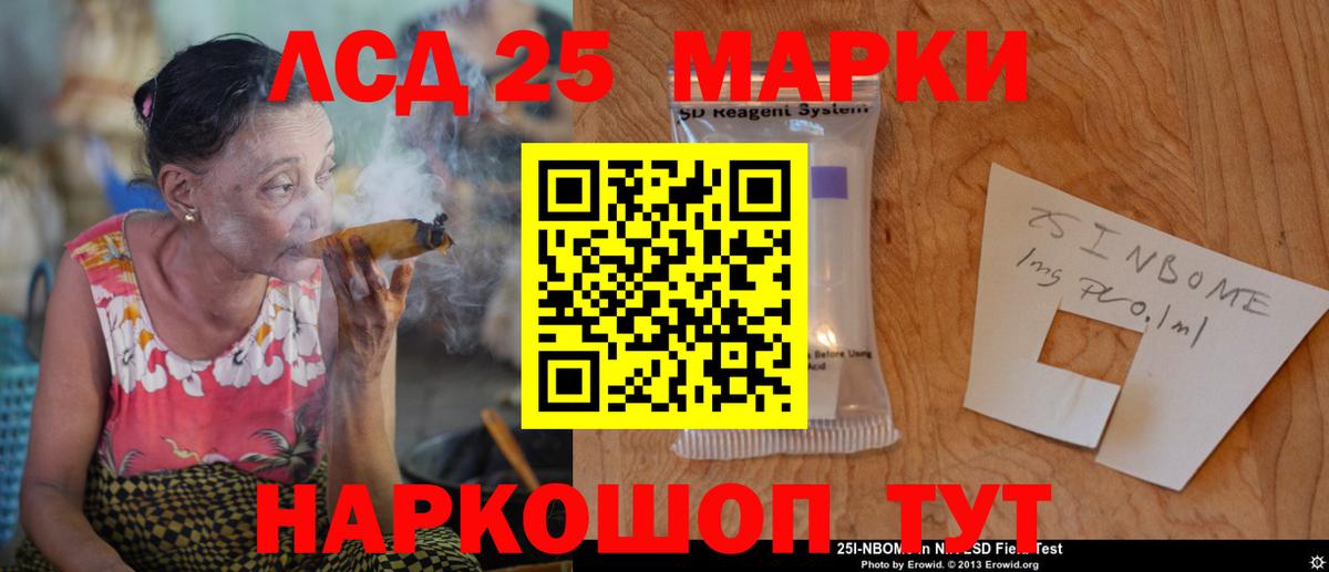 ЛСД экстази кислота Жуковский