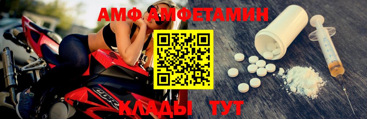 Первитин мет Жуковский