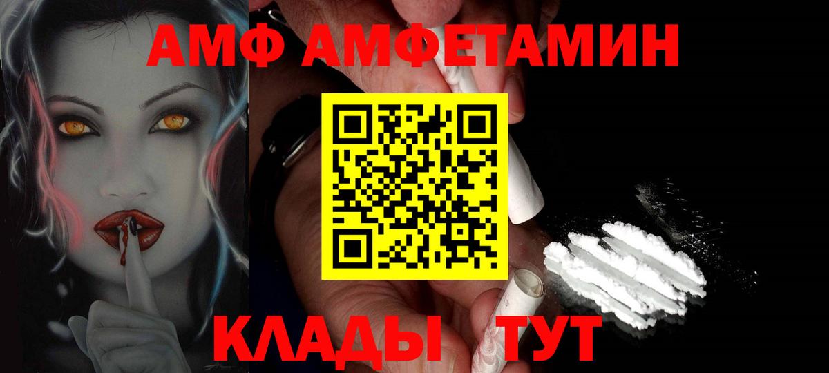 Метамфетамин кристалл  Вход с VPN  Жуковский  Метамфетамин кристалл 
