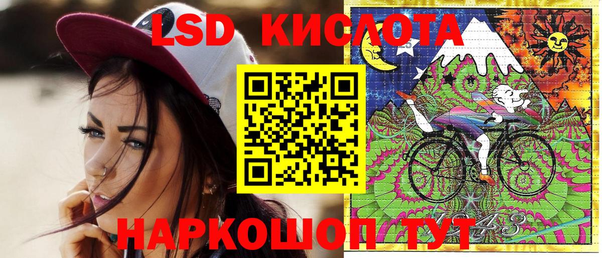 Наркотические марки 1,8мг  где купить   Жуковский  Вход с VPN 
